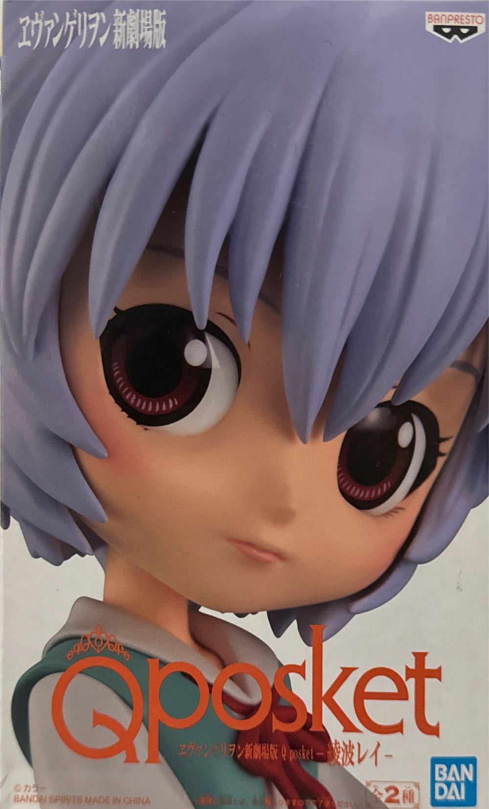 Evangelion Q Pocket Rei Ayanami Type B - Bandai Japan action figure collectible - Main Image 3
