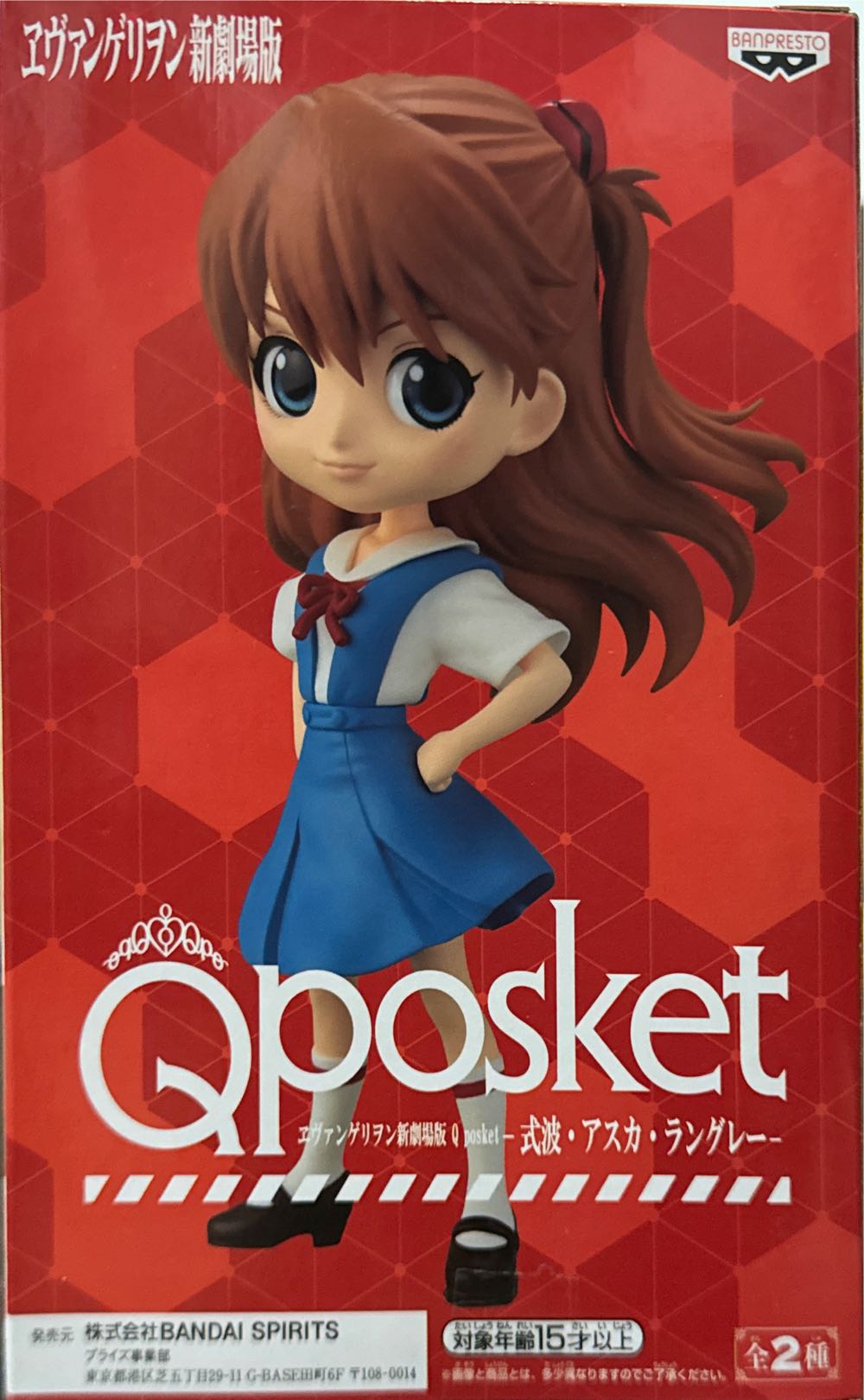Evangelion Q Pocket Asuka Shikinami Langley Type A - Bandai Japan action figure collectible - Main Image 2