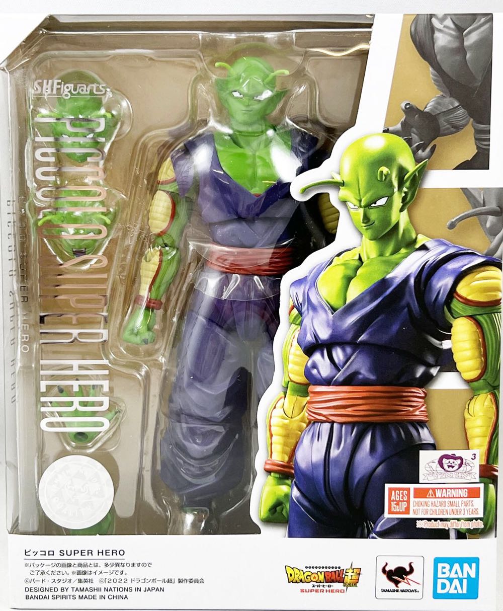 First4figures The Legend Of Zelda: Breath Of The Wild Revalistandard Pvc Figurine