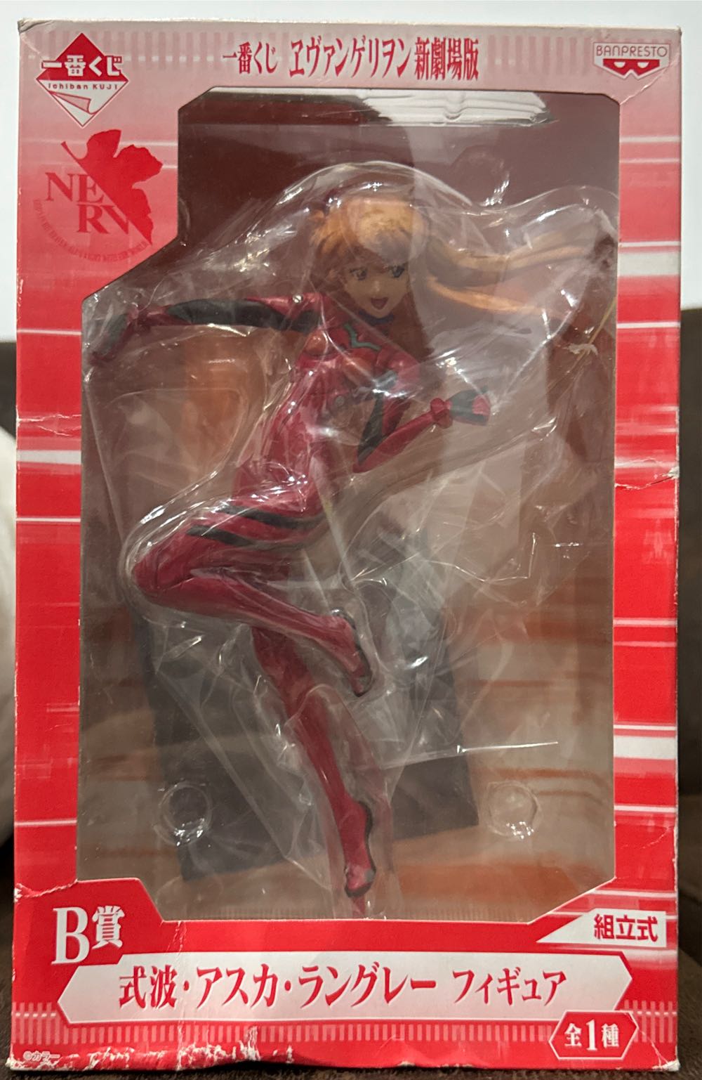 Gi Joe Miss Fear 12” Action Figure Gift Set Limited To 3500 Sets