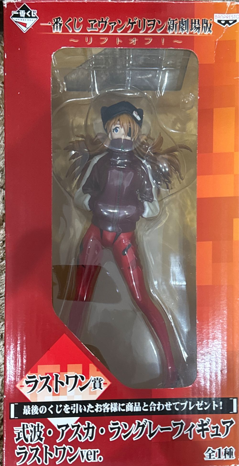 Kidrobot Brandt Peters The 13 Lord Strange 8” Red Dunny Art Toy Limited Rare