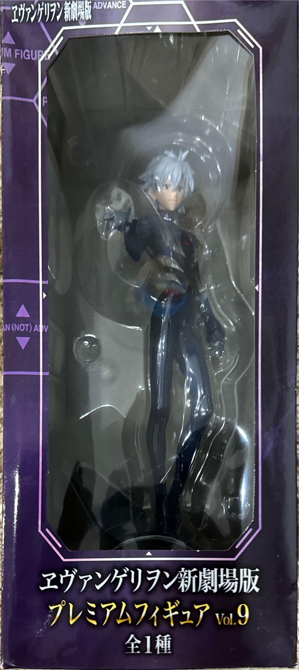 Evangelion: 3.0-1.0 Thrice Upon A Time Spm Vignetteum Rei Ayanami