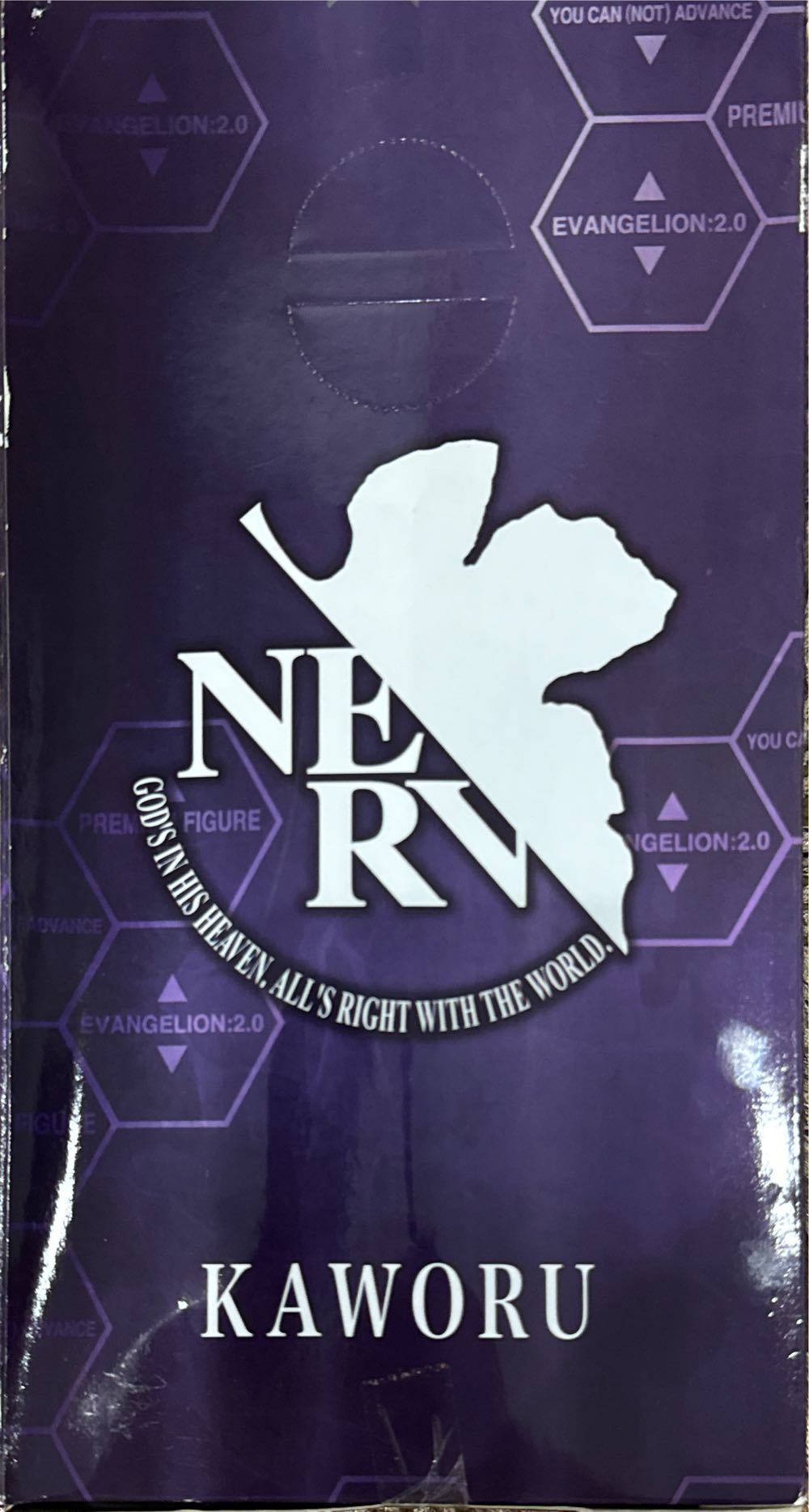 Evangelion : New Theatrical Edition Premium Figure Vol.9 - Sega action figure collectible - Main Image 3