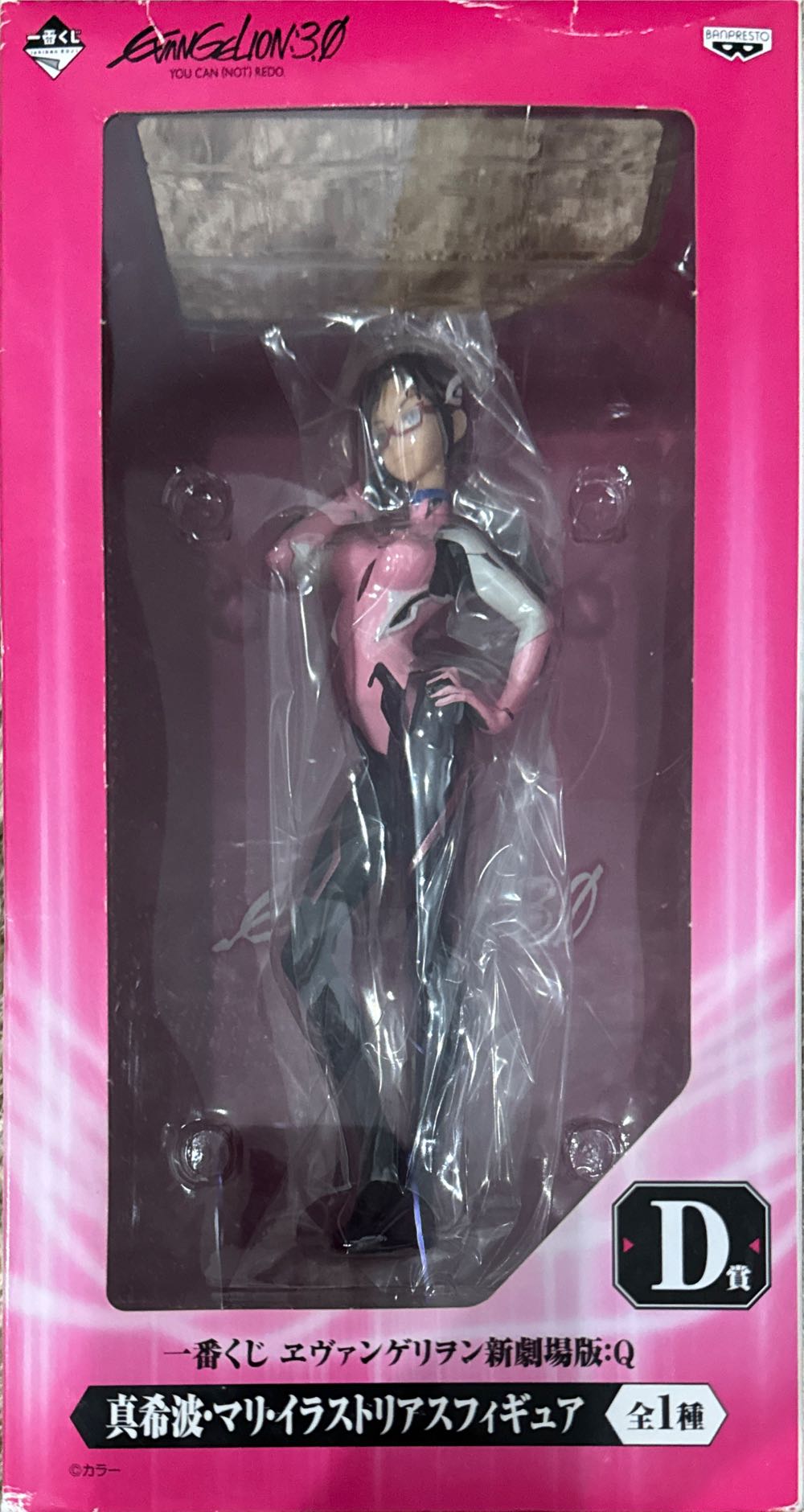 WCW/NWO Toy Biz Macho Man  Savage Randy & Elizabeth