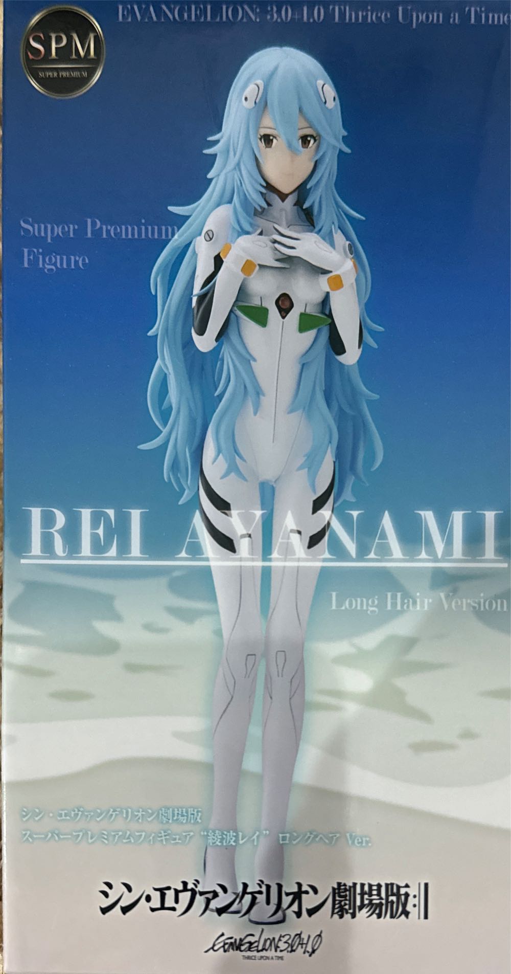 Evangelion: 3.01.0 Thrice Upon A Time” Spm Figure ”rei Ayanami” Long Hair Ver. - Sega action figure collectible [Barcode 4580779503002] - Main Image 2