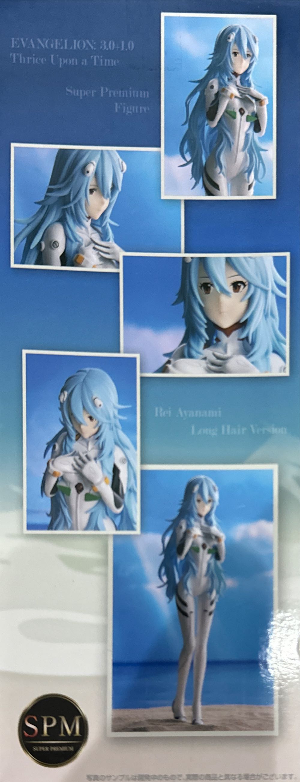 Evangelion: 3.01.0 Thrice Upon A Time” Spm Figure ”rei Ayanami” Long Hair Ver. - Sega action figure collectible [Barcode 4580779503002] - Main Image 3