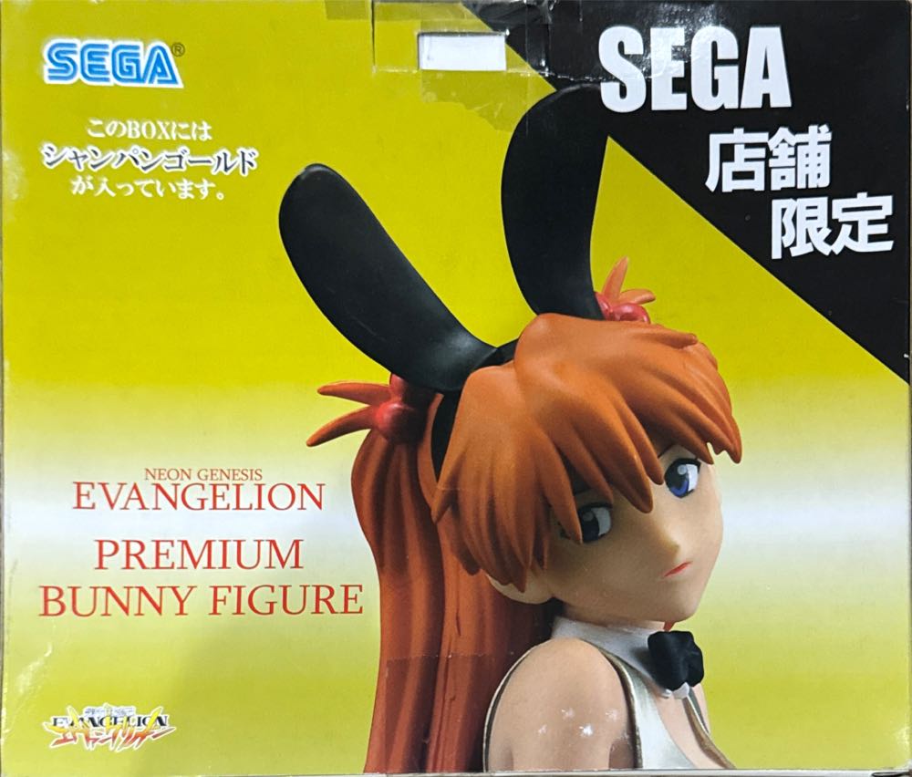 Neon Genesis Evangelion High Grade Bunny Figure Soryu Asuka Langley Gold - Sega action figure collectible - Main Image 3