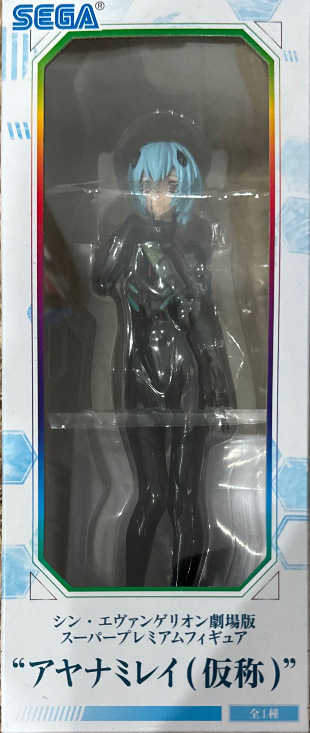 Evangelion: 3.01.0 Thrice Upon A Time Spm Figure Tentative Name: Rei Ayanami Black Medium - Sega action figure collectible [Barcode 4570001955594] - Main Image 2