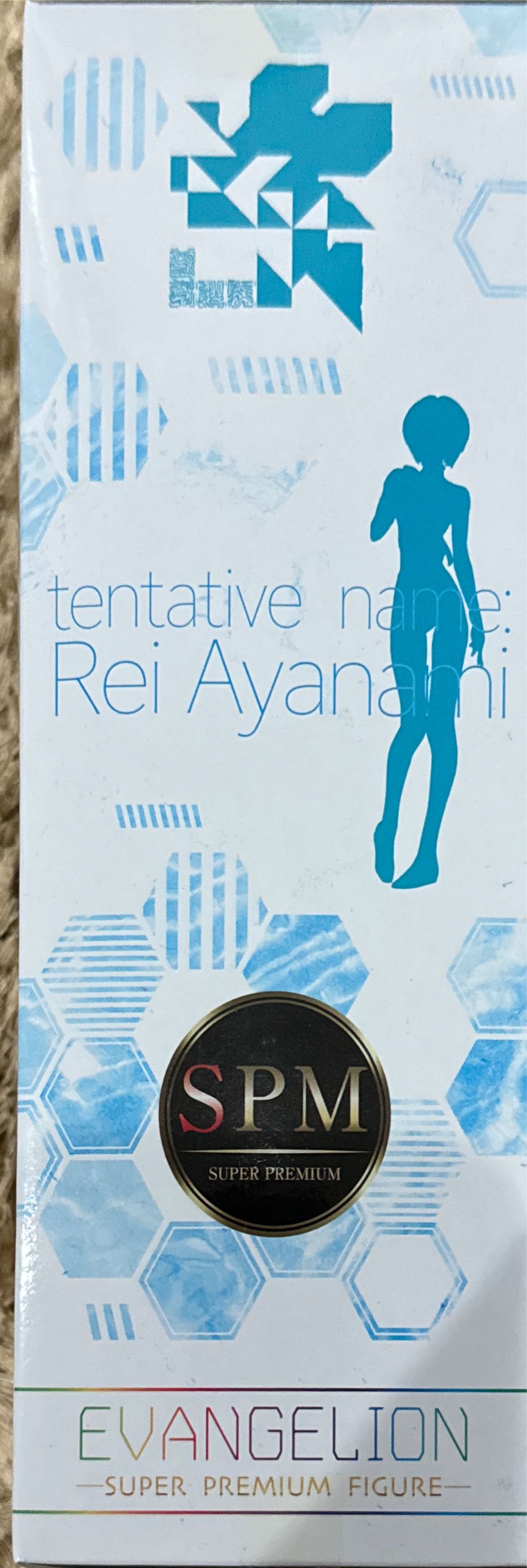 Evangelion: 3.01.0 Thrice Upon A Time Spm Figure Tentative Name: Rei Ayanami Black Medium - Sega action figure collectible [Barcode 4570001955594] - Main Image 3