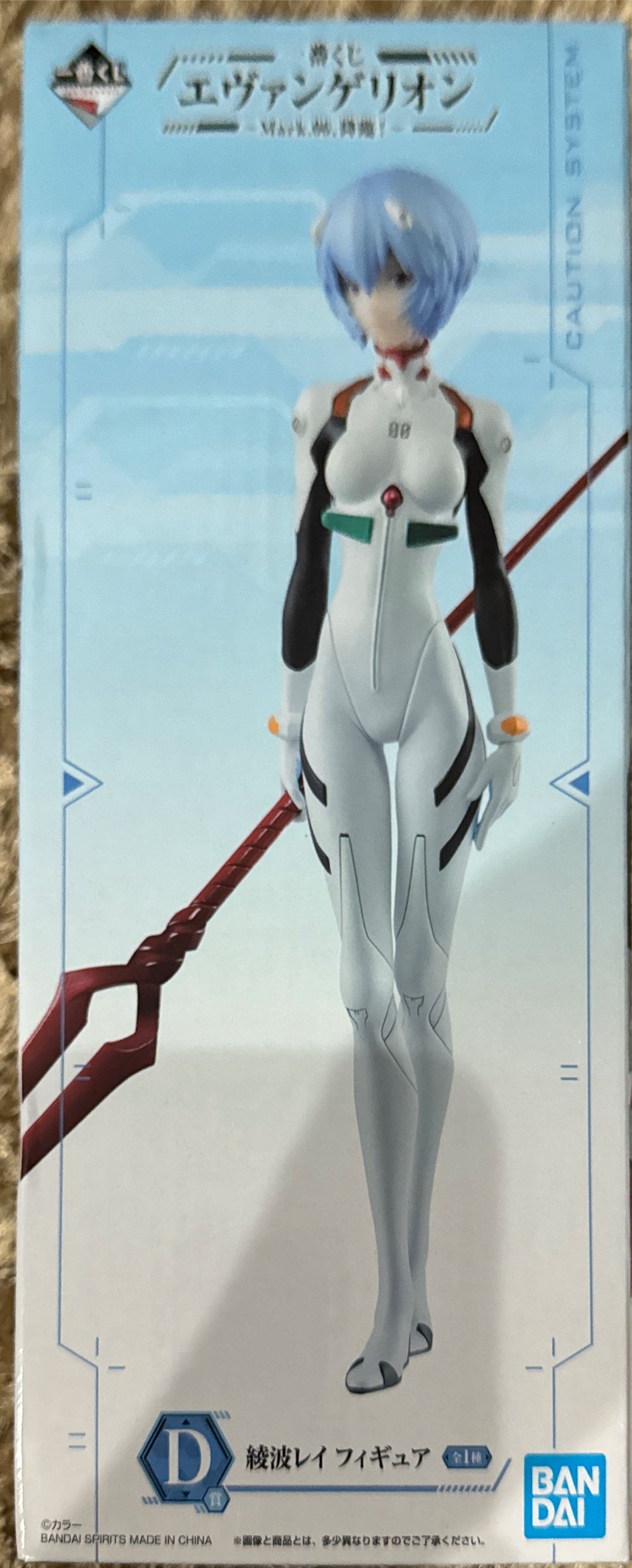 Justice League - Hawkgirl (Silver Storm) Figure