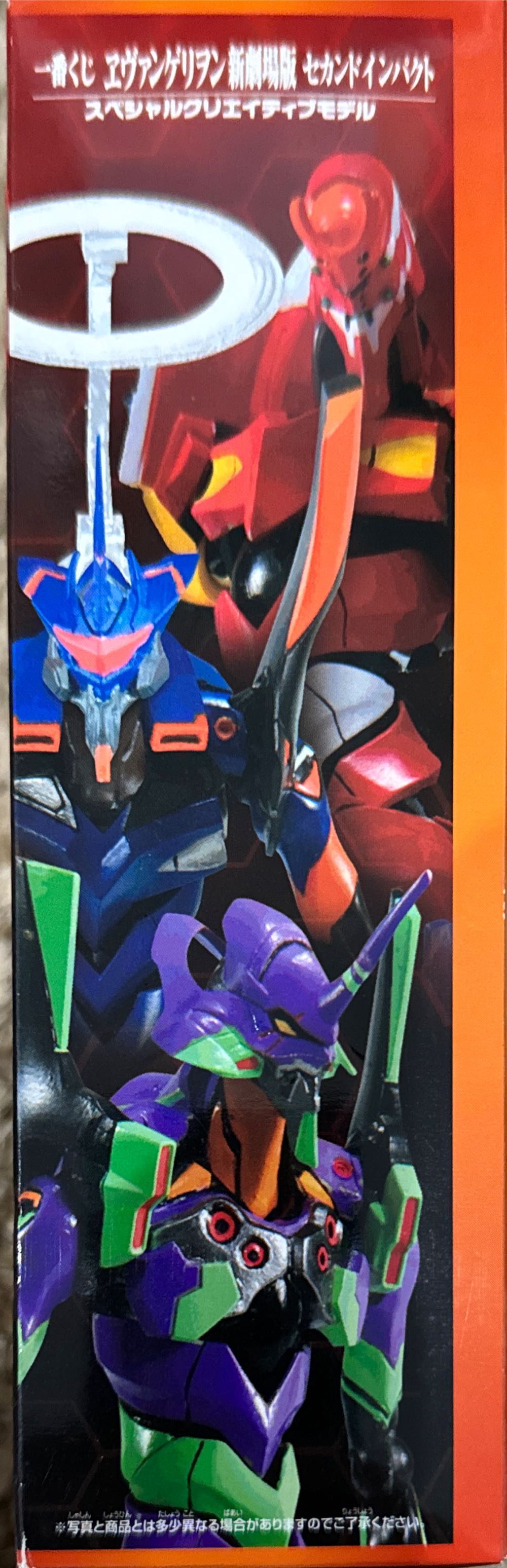 Ichiban Kuji Evangelion New Theatrical Version Second Impact Special Creative Model Prize D : Test Type 01 - Banpresto action figure collectible - Main Image 2