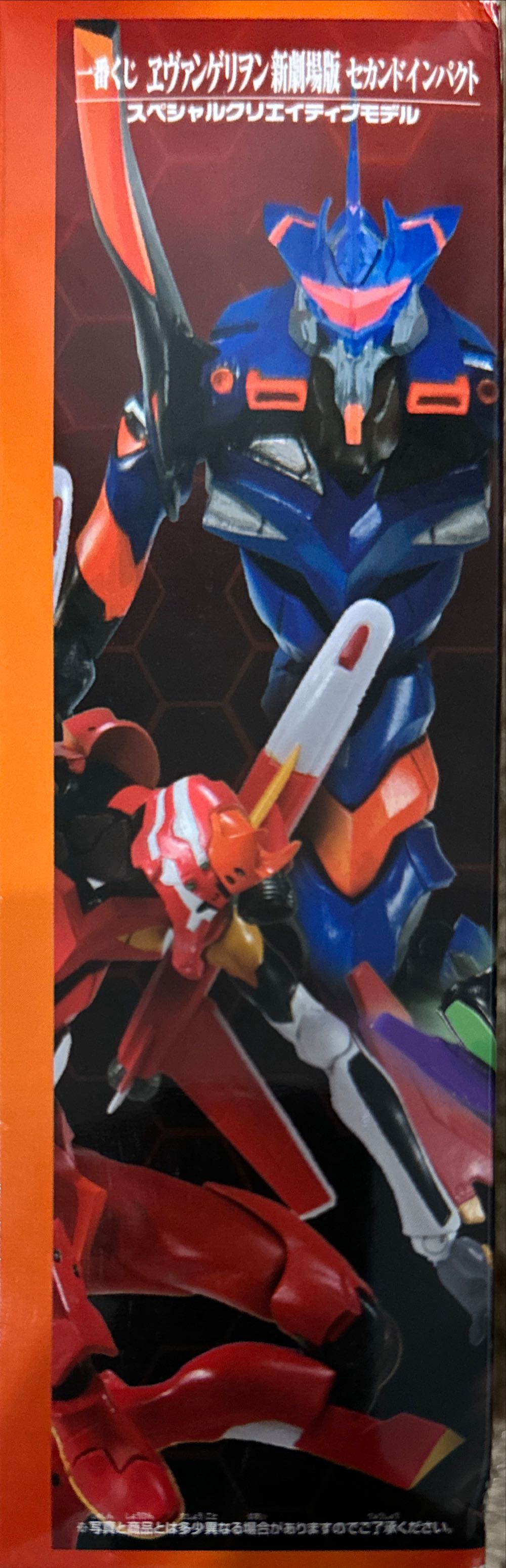 Ichiban Kuji Evangelion New Theatrical Version Second Impact Special Creative Model Prize D : Test Type 01 - Banpresto action figure collectible - Main Image 3