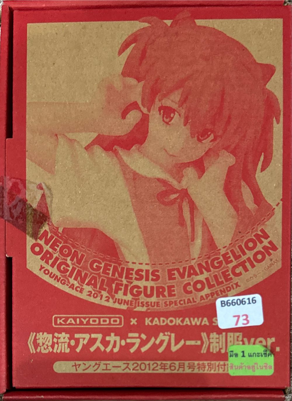 Mcfarlane Toys Mcfarlane’s Dragons Series 8 Tora Berserker Clan Gold Label