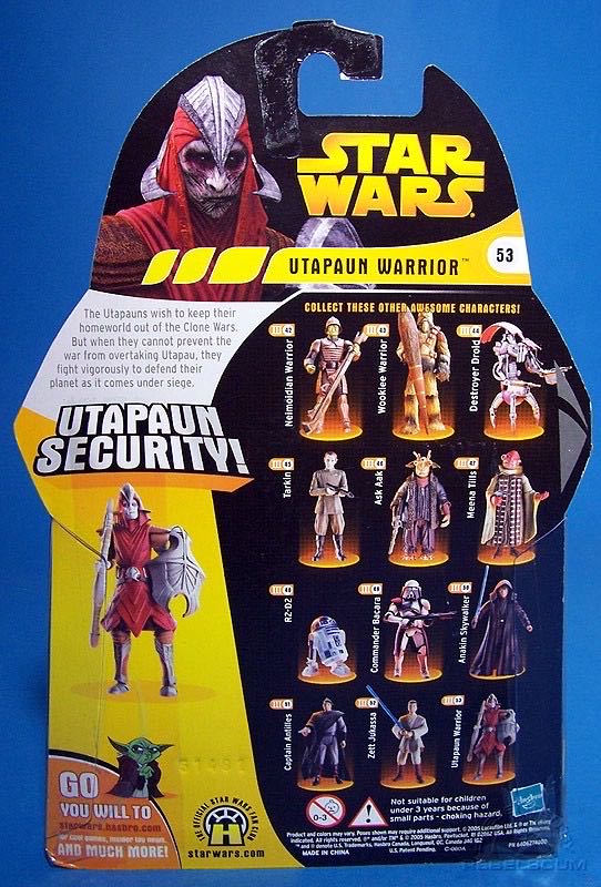 Star Wars: Utapaun Warrior (III-52) - Hasbro (Star Wars: Episode III: Revenge of the Sith) action figure collectible - Main Image 4