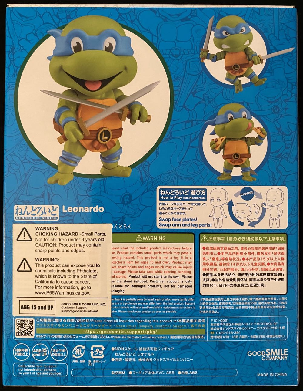 TMNT (Good Smile): Leonardo - Good Smile Company (1987) action figure collectible [Barcode 4580590171589] - Main Image 2