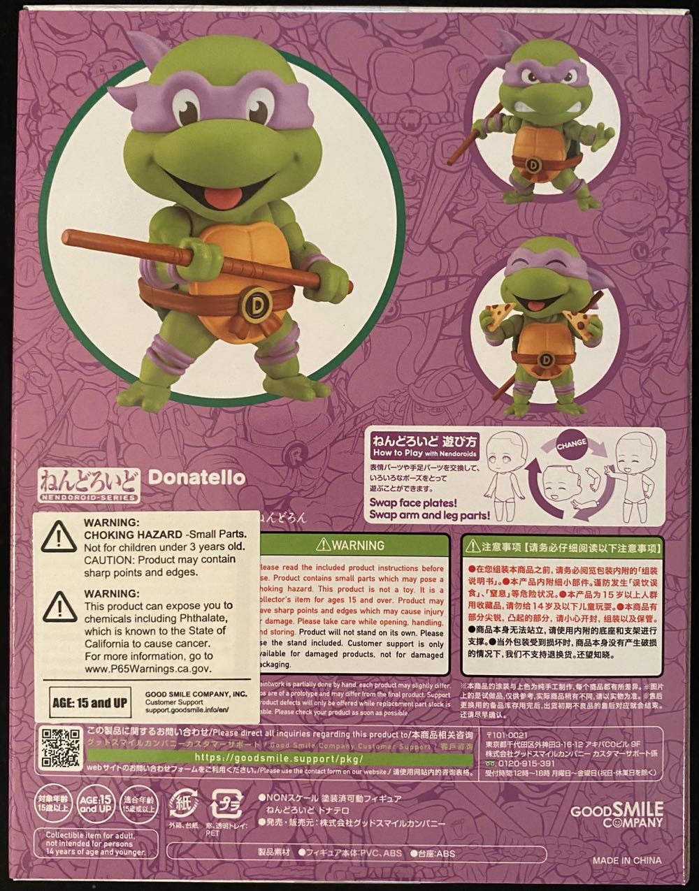 TMNT (Good Smile): Donatello - Good Smile Company (1984) action figure collectible [Barcode 4580590171596] - Main Image 2