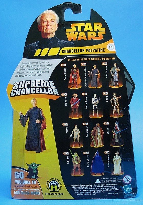 Star Wars: Chancellor Palpatine (III-14) - Hasbro (Star Wars: Episode III: Revenge of the Sith) action figure collectible - Main Image 4