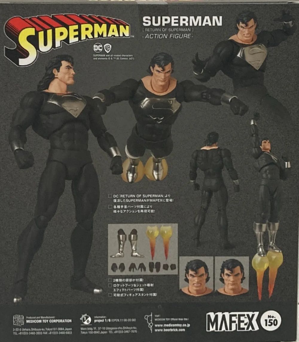 Superman Black Suit - Medicom Toy - MAFEX (DC Comics Superman black suit) action figure collectible - Main Image 2