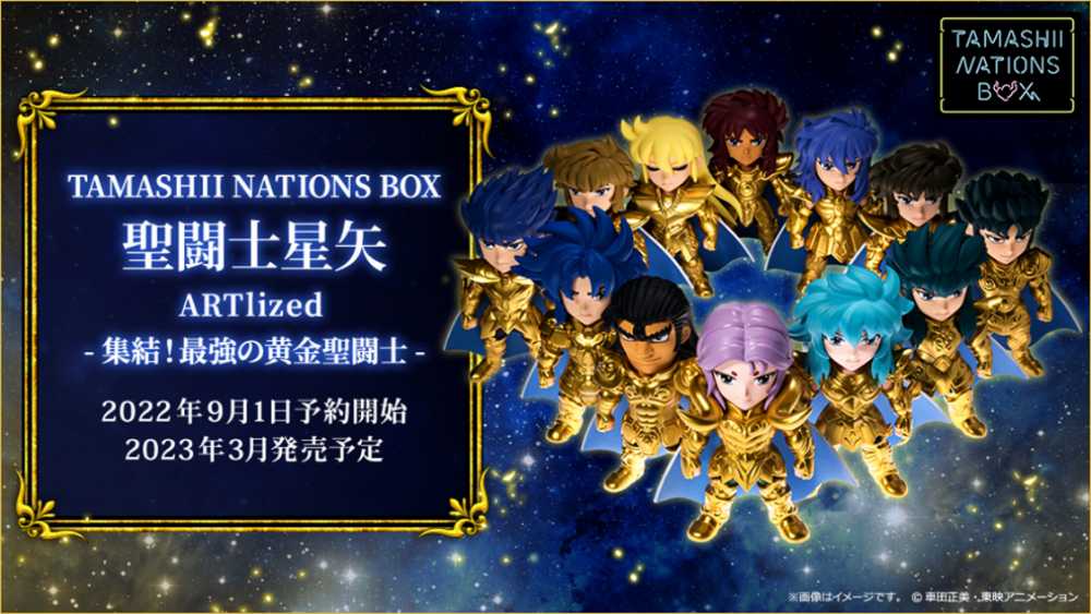 Saint Seiya Gold Saints Artlized - Set of 12 - Bandai Tamashii (Saint Seiya) action figure collectible [Barcode 4573102650368] - Main Image 3
