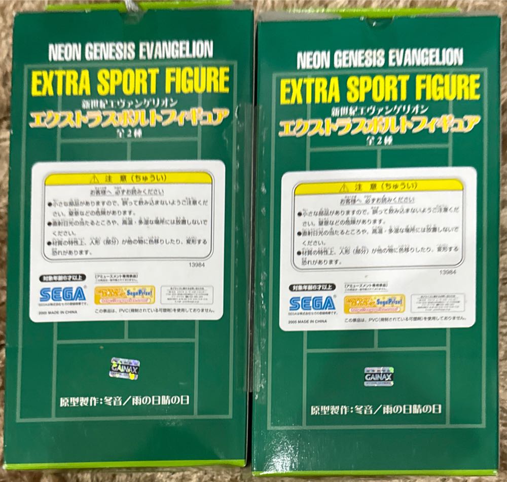 Neon Genesis Evangelion Extra Sport Figure - Sega action figure collectible - Main Image 2