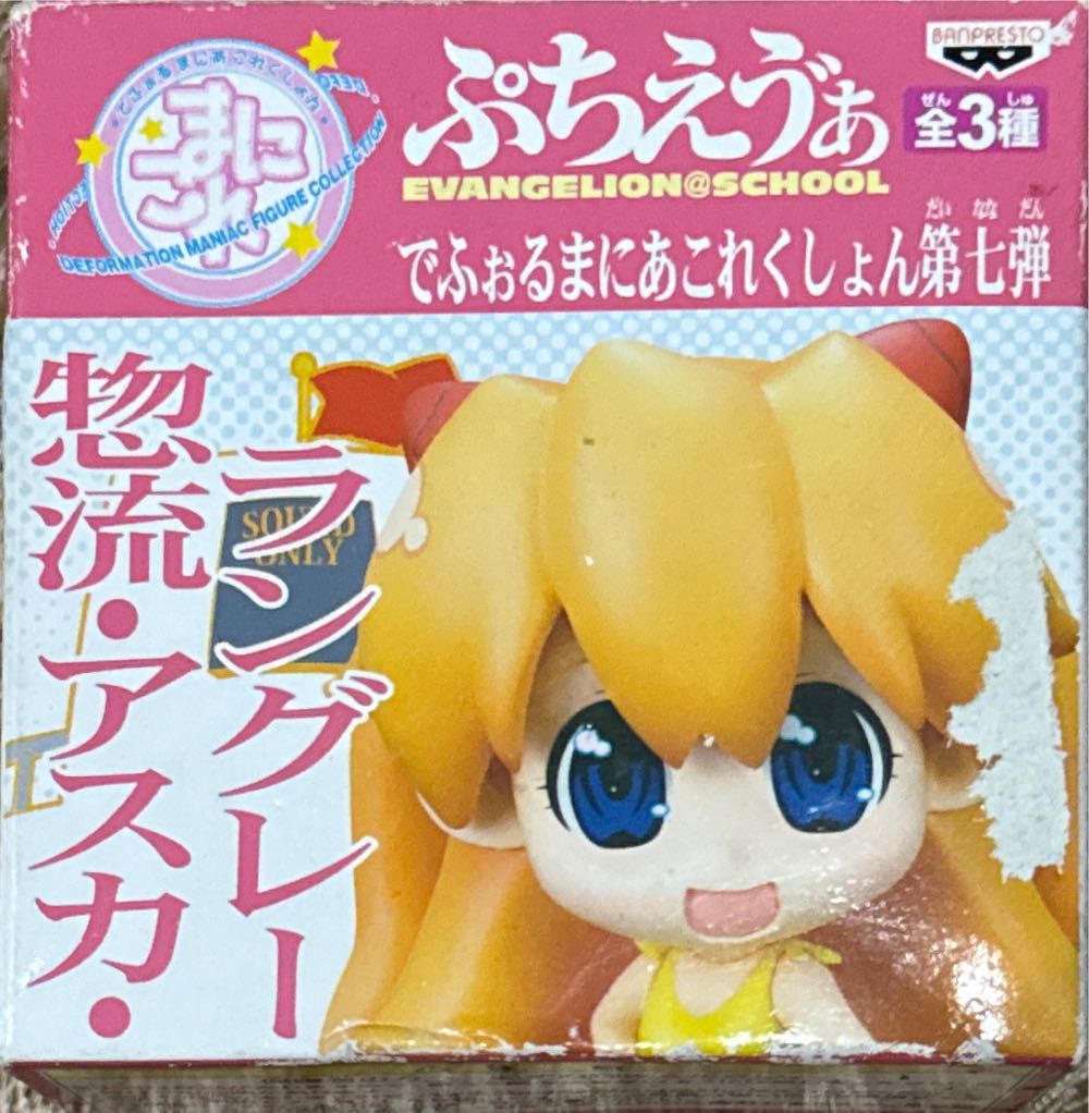 TMNT (Good Smile): Donatello