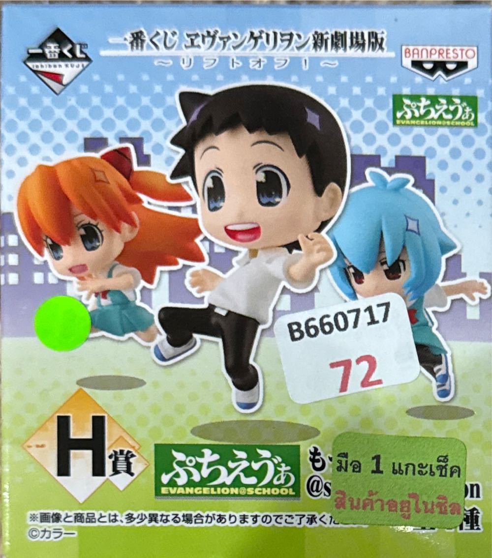 The Nightmare Before Christmas Plush - Zero