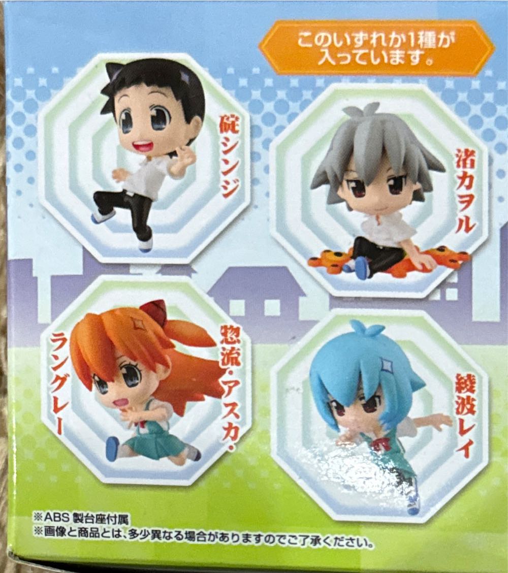 Ichiban Kuji Evangelion New Theatrical Version Prize H : Petite EVA @School Collection : Asuka,Rei - Banpresto action figure collectible - Main Image 2