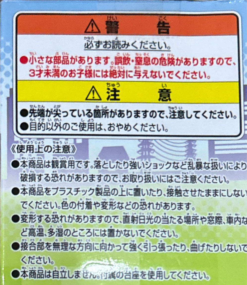 Ichiban Kuji Evangelion New Theatrical Version Prize H : Petite EVA @School Collection : Asuka,Rei - Banpresto action figure collectible - Main Image 3