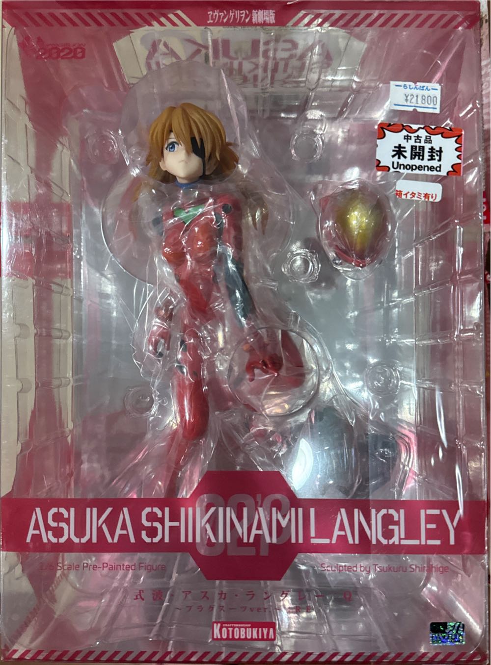 Kotobukiya Asuka Shikinami Langley Q Plugsuit Ver.: Re - Kotobukiya action figure collectible [Barcode 190526020429] - Main Image 2