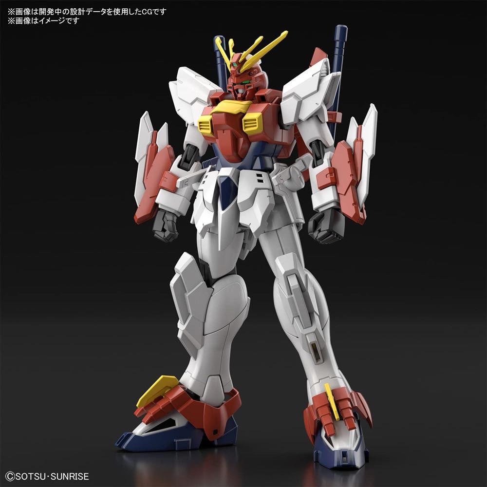 Blazing Gundam (HG)  (High Grade 1/144) action figure collectible [Barcode 045557111861] - Main Image 2