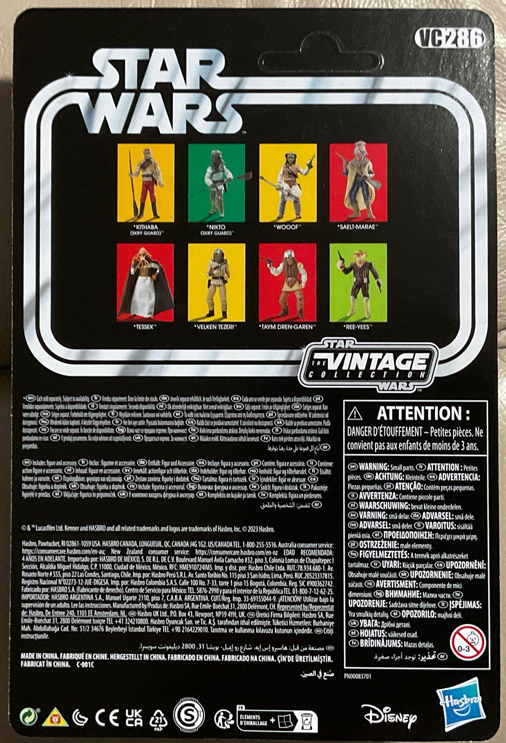 Vintage Collection - #286 - Tessek - Hasbro/ Disney (The Return Of The Jedi) action figure collectible - Main Image 2