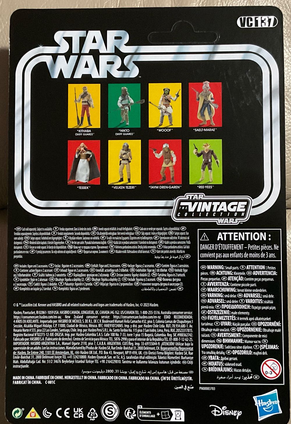 Vintage Collection - #137b - Ree Yees - Hasbro/ Disney (The Return Of The Jedi) action figure collectible - Main Image 2