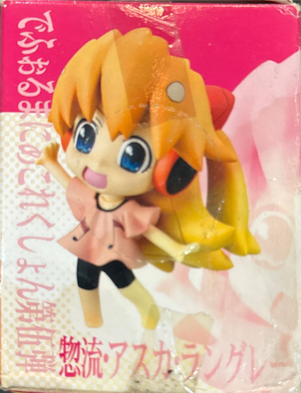 Evagelion@School Deformed Collection 5 : Asuka - Banpresto action figure collectible - Main Image 2