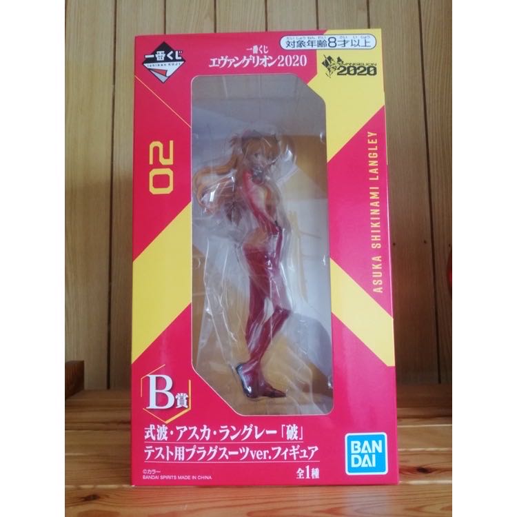 Ichiban Kuji Evangelion 2020 Prize B : Shikinami Asuka Langley Test Plugsuit - Bandai Japan action figure collectible - Main Image 2