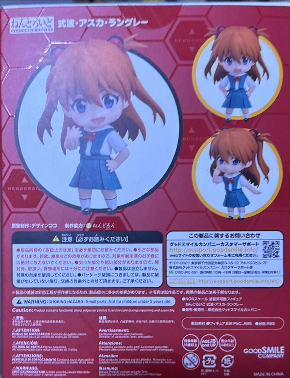 Nendoroid 1202 Asuka Shikinami Langley Rebuild Of Evangelion From Japan Good Smile - Good Smile Company action figure collectible [Barcode 4580416909297] - Main Image 4