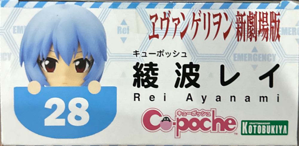 Cu-poche Action Figure 28 Evangelion 2.0 You Can Not Advance Rei Ayanami - Kotobukiya action figure collectible [Barcode 4934054183883] - Main Image 4