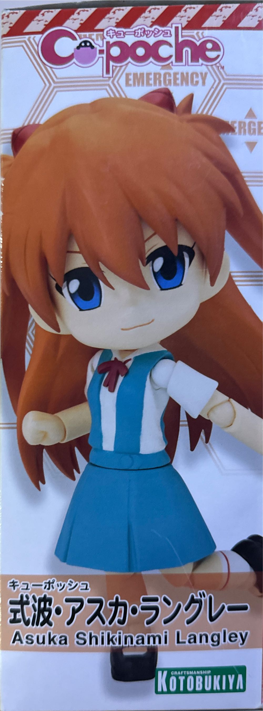 Cu-poche Action Figure 29 Evangelion 2.0 You Can Not Advance Asuka Shikinami Langley - Kotobukiya action figure collectible [Barcode 4934054183890] - Main Image 2
