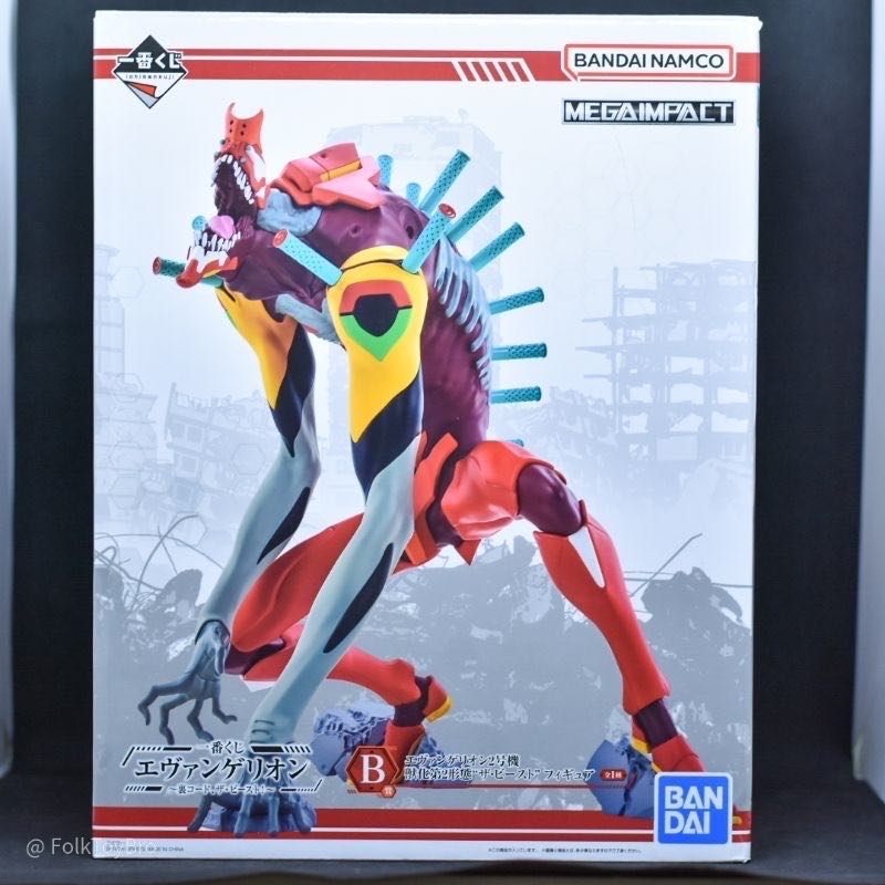 Ichiban Kuji Evangelion ~ Back code, The Beast! ~ B Prize - Bandai Japan action figure collectible - Main Image 2