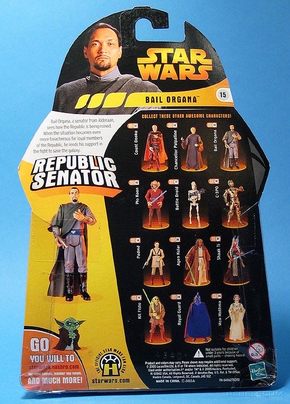 Star Wars: Bail Organa (III-15) - Hasbro (Star Wars: Episode III: Revenge of the Sith) action figure collectible - Main Image 4