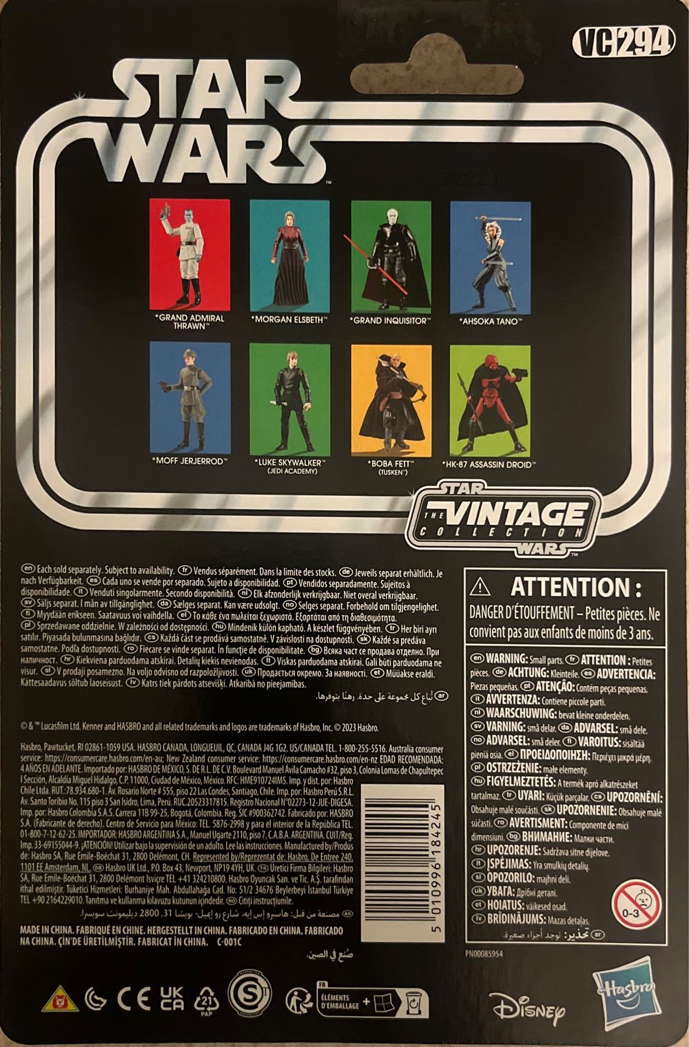 HK-87 Assassin Droid - Hasbro (Star Wars - Ashoka) action figure collectible [Barcode 5010996184245] - Main Image 2