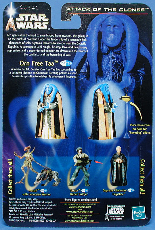 Star Wars: Orn Free Taa (II-35) - Hasbro (Star Wars: Episode II: Attack of the Clones) action figure collectible - Main Image 4