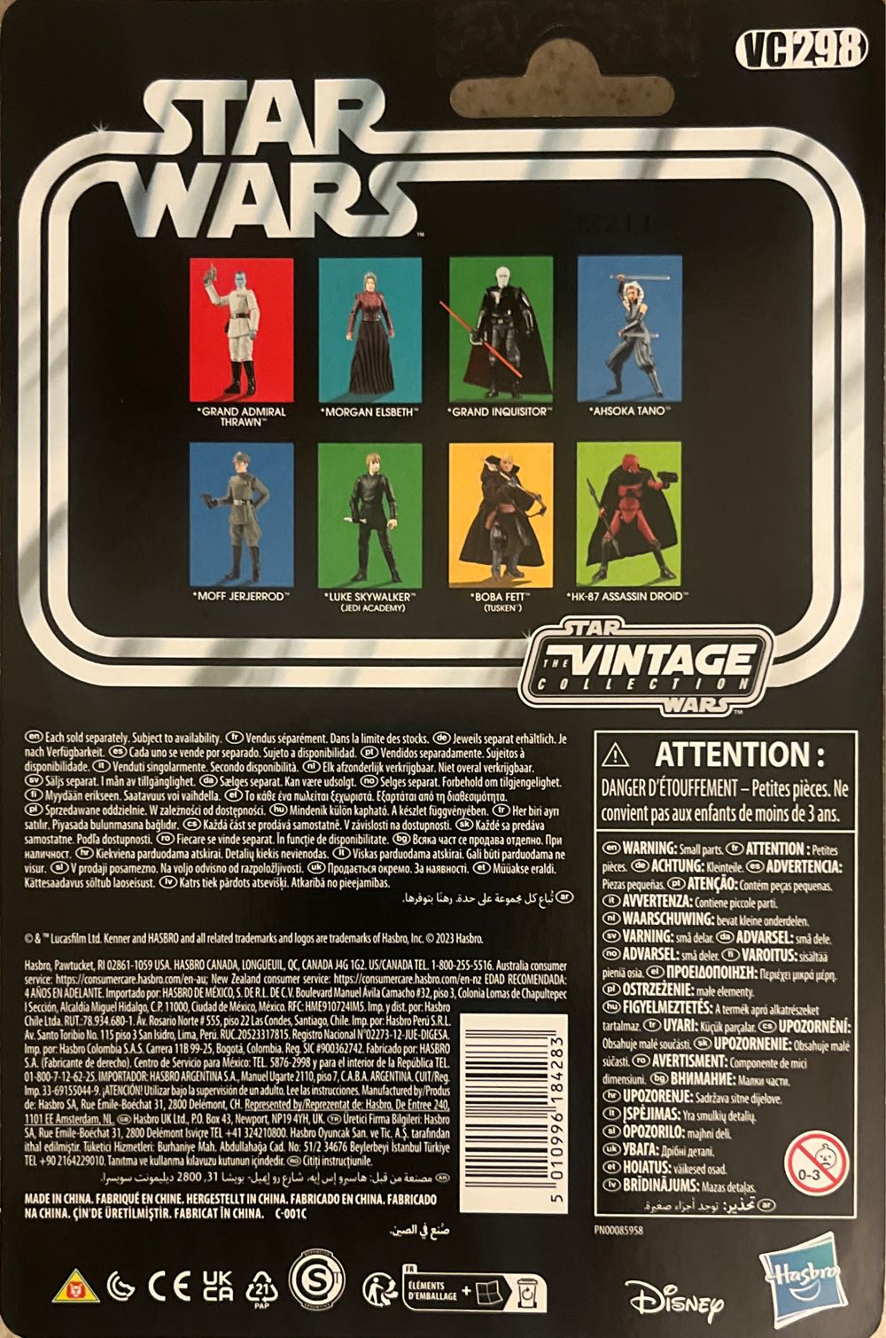 Luke Skywalker (Jedi Academy) - Hasbro (Star Wars: The Book Of Boba Fett) action figure collectible [Barcode 5010996184283] - Main Image 2