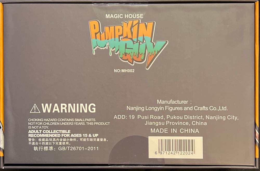 Pumpkin Guy 1:12 Coo Model Version Cm Exclusive - Coo Model action figure collectible [Barcode 6971242122024] - Main Image 3
