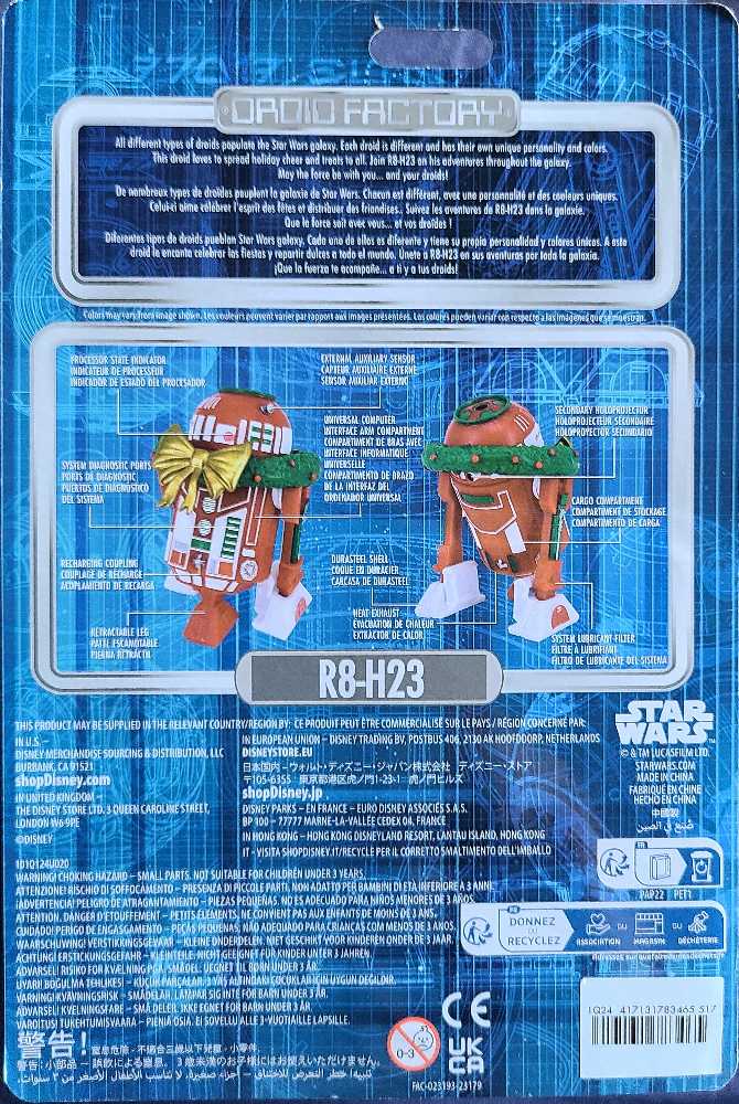R8-H23 - Disney Parks (Star Wars - Droid Factory) action figure collectible [Barcode 417131783465] - Main Image 2