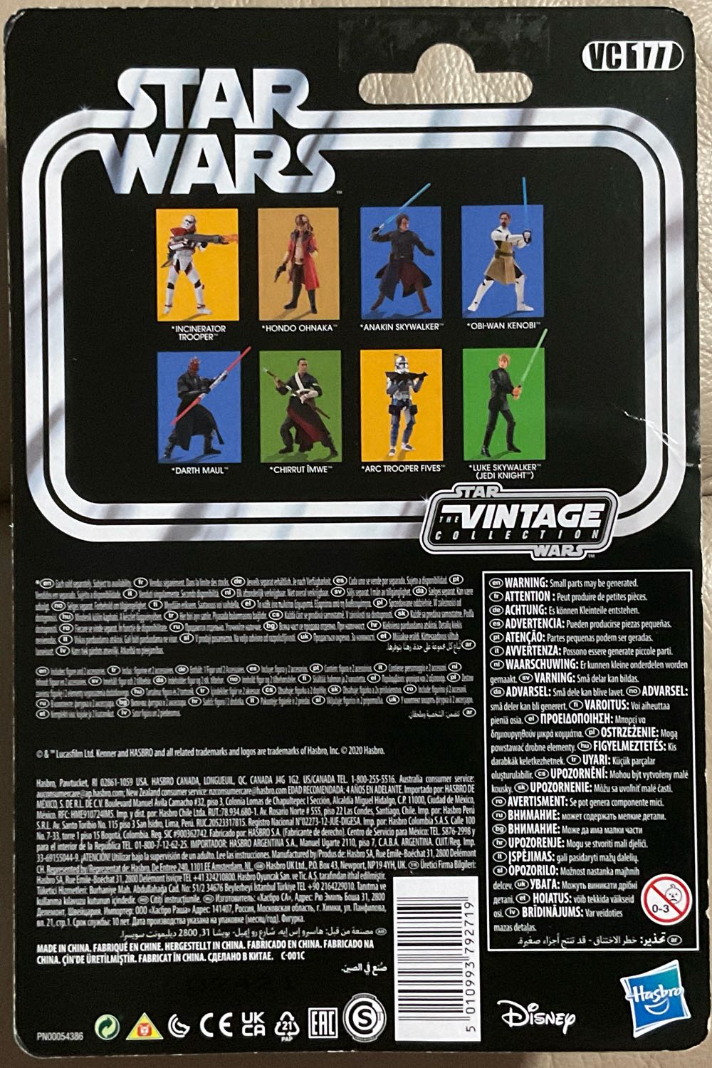 Vintage Collection - #177 - Incinerator Trooper - Hasbro/ Disney (The Mandalorian) action figure collectible - Main Image 2