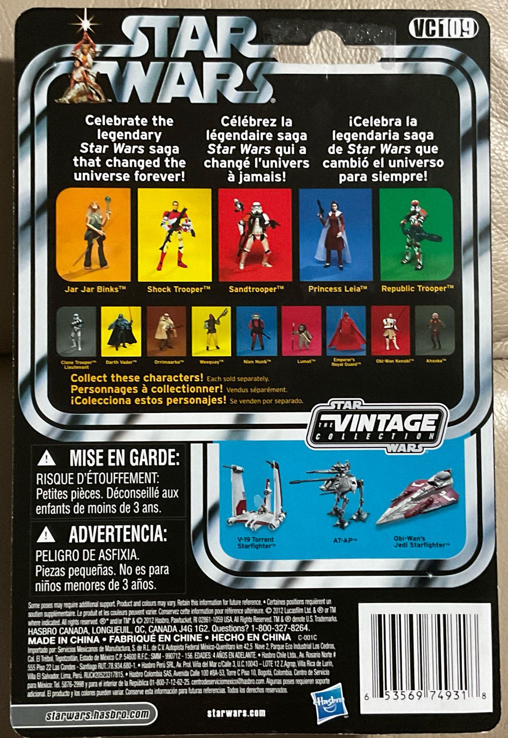 Vintage Collection - #109 - Clone Trooper - Hasbro (Attack Of The Clones) action figure collectible - Main Image 2