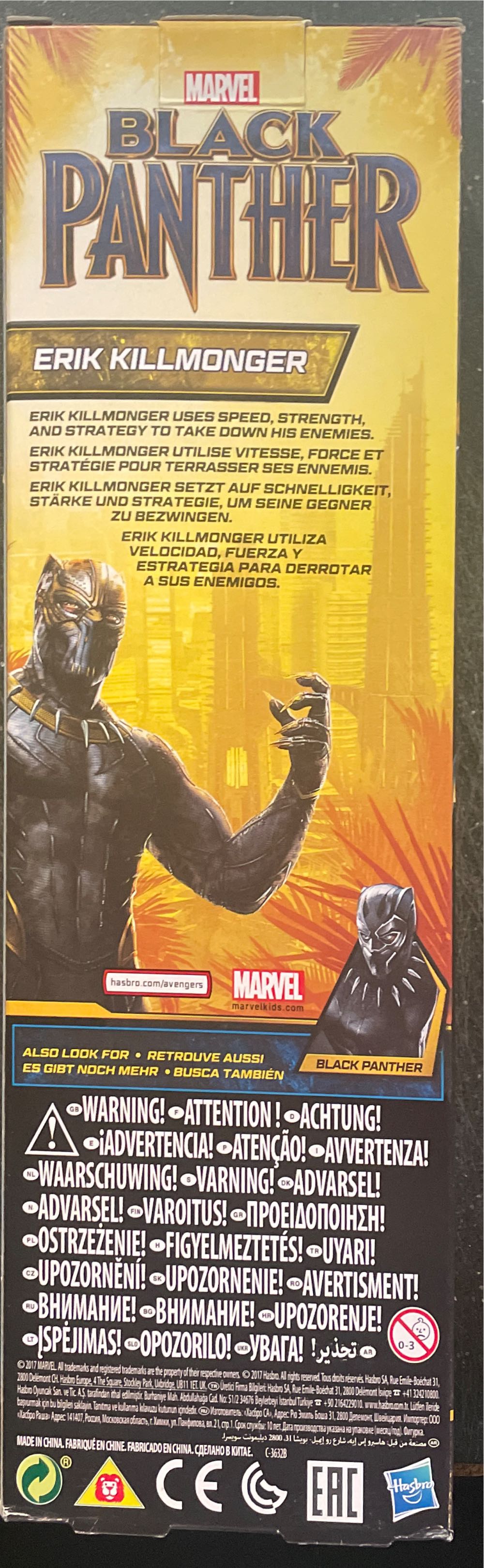 Marvel Black Panther Titan Hero Series Erik Killmonger  action figure collectible [Barcode 5010993457670] - Main Image 2