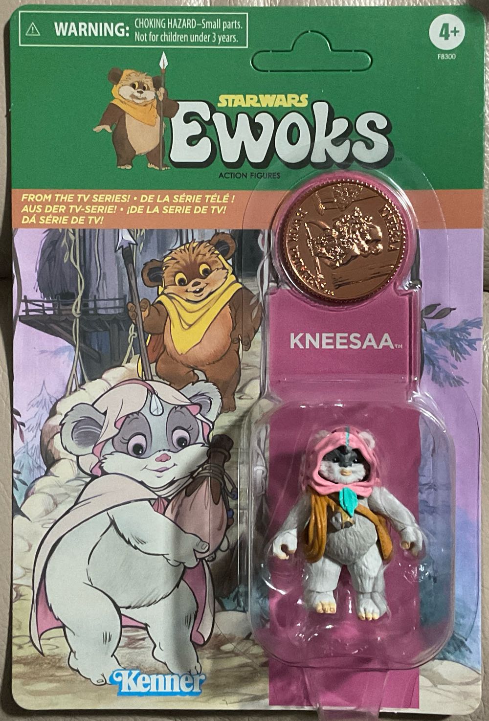 Fry Kids (Green & Red Exclusive)