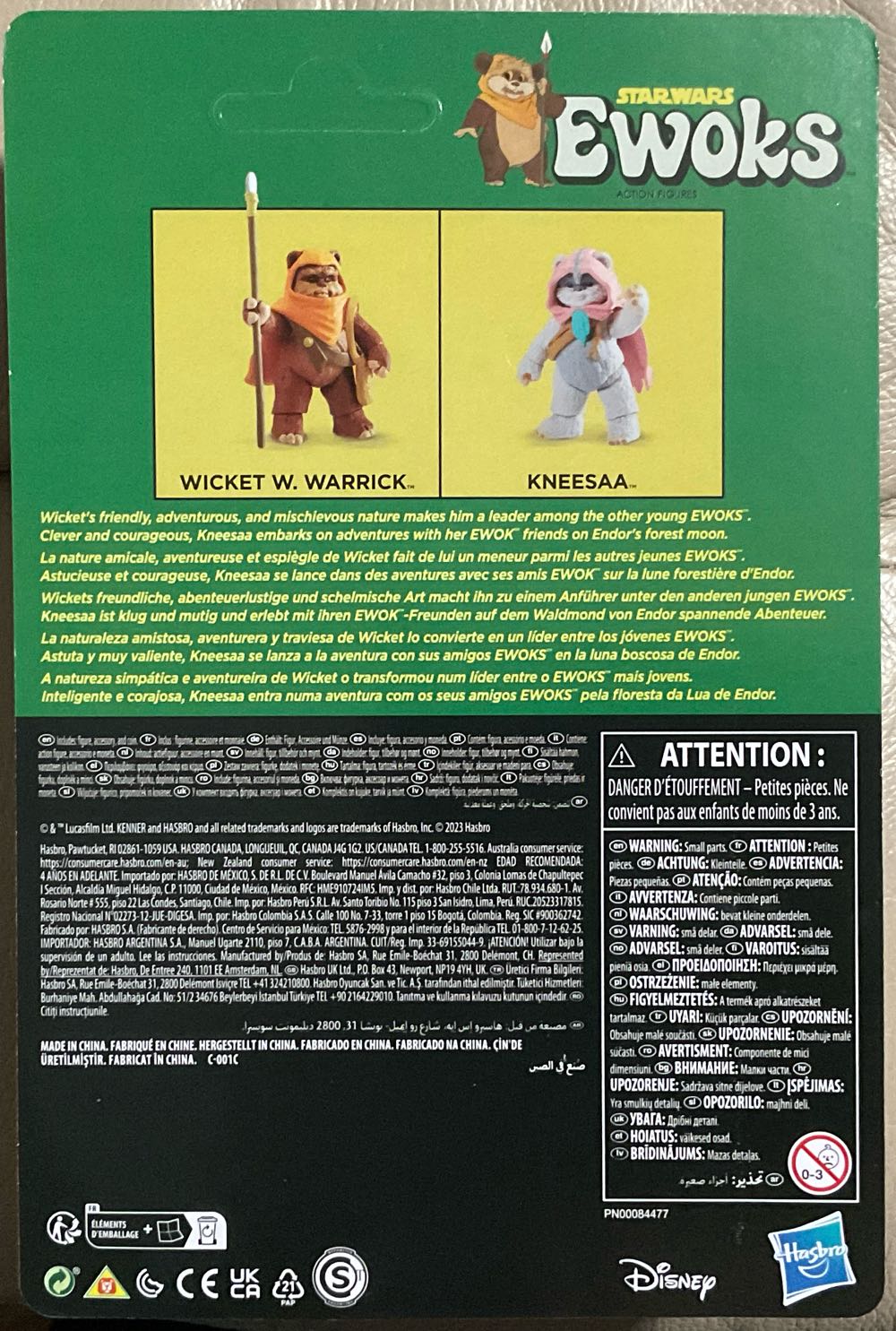 Ewoks - Wicket W. Warrick - Hasbro/ Disney (Ewoks) action figure collectible - Main Image 2