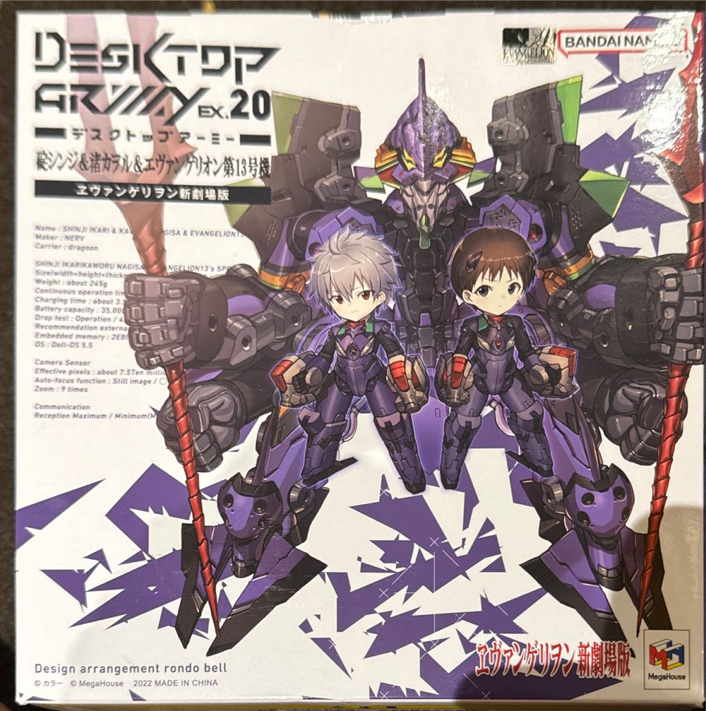 Megahouse Evangelion Desktop Army Shinji Ikari Kaworu Nagisa Eva 13 Fg - Bandai Japan action figure collectible [Barcode 4535123832925] - Main Image 3